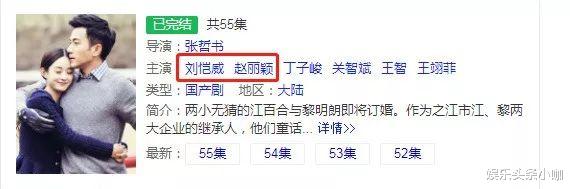 吕良伟|高调领证！白月光前任不要了？