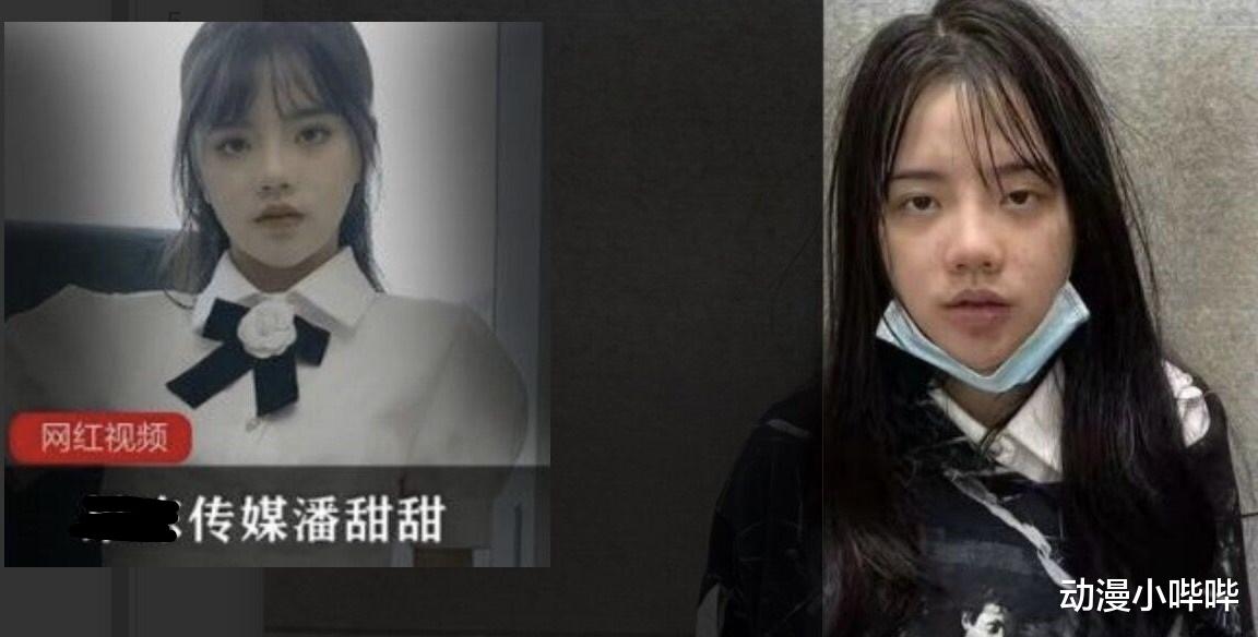 |16岁少女“下海”被抓，作品被封杀，绅士界又少了一位“女菩萨”