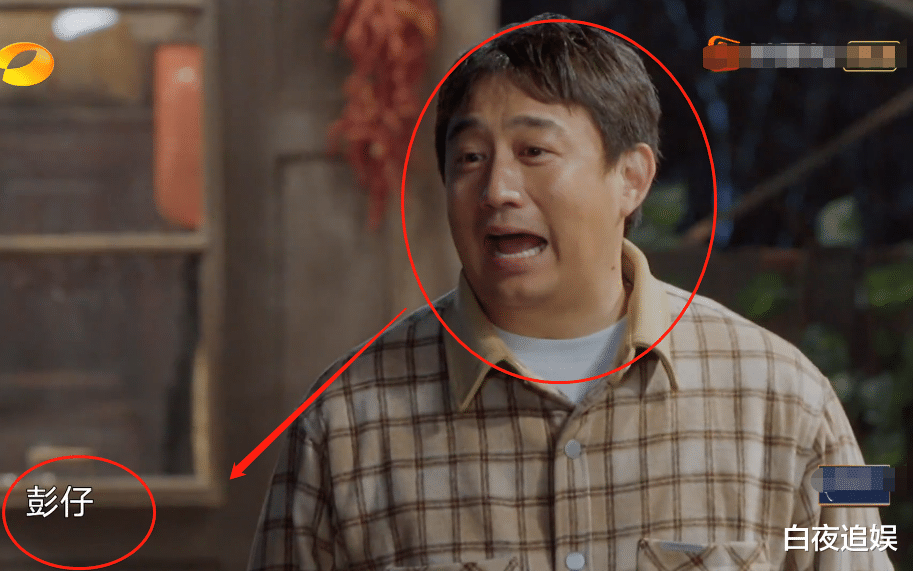 黄磊|《向往5》开播，黄磊长胖，我却只留意到他对彭昱畅的称呼变化