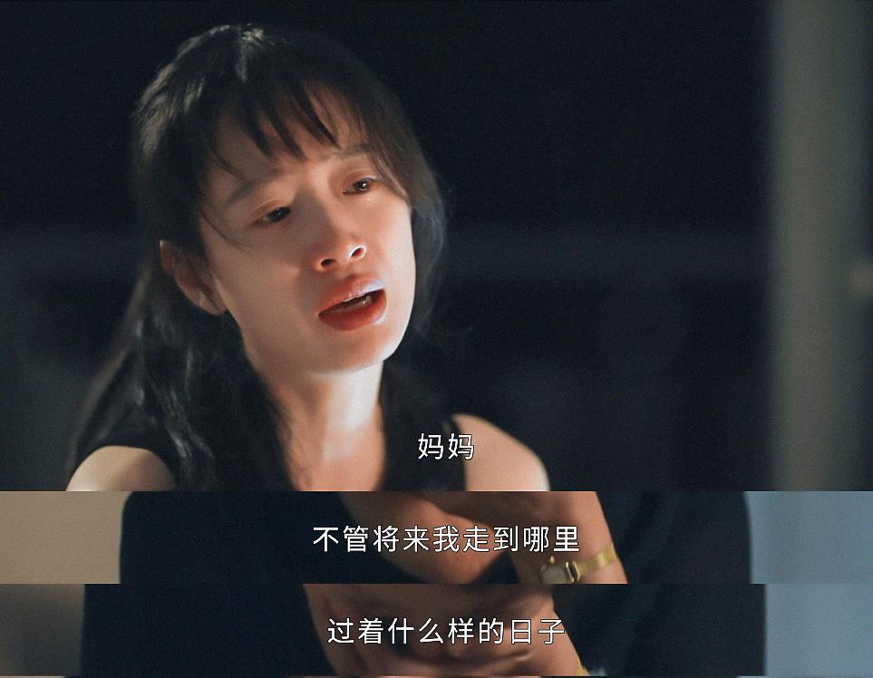 蔡徐坤|《女心理师》播出过半豆瓣仍5.2，央视都看不下去了为剧“平反”