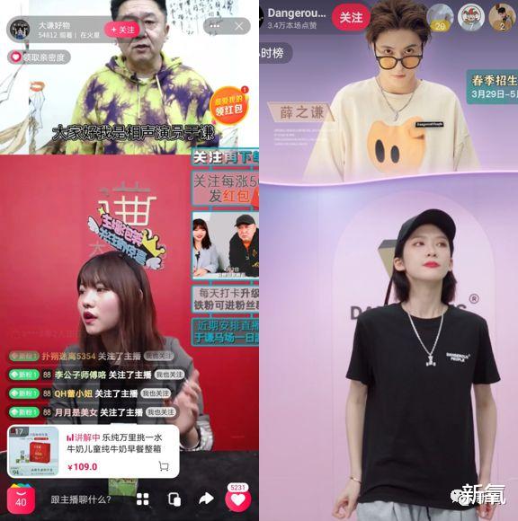 带货|赵丽颖这个车祸现场，半个娱乐圈也只有刘涛能教她了…