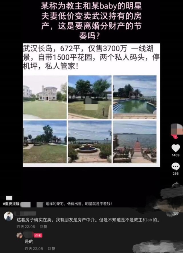 Angelababy|又被爆出深夜发文，我离婚了，希望黄晓明和Angelababy能幸福美满