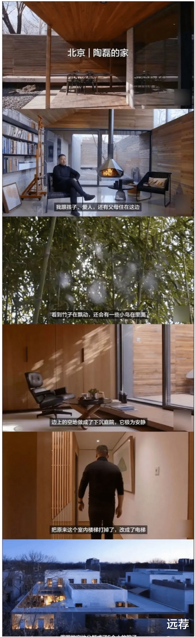 高端设计师花掉130万为农村老汉改造房屋！结果被全网怒骂！