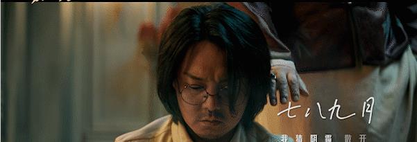 张芷溪|电影《扬名立万》是必须要看了解析，二刷后才能真正看懂的影片？