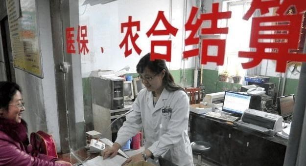 若珍|“新农合”又涨了?2021年缴费标准出台,还有4个好消息