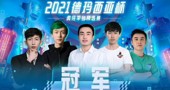 lpl|如何评价这支主播队HYA？比LPL某些垫底战队强多了