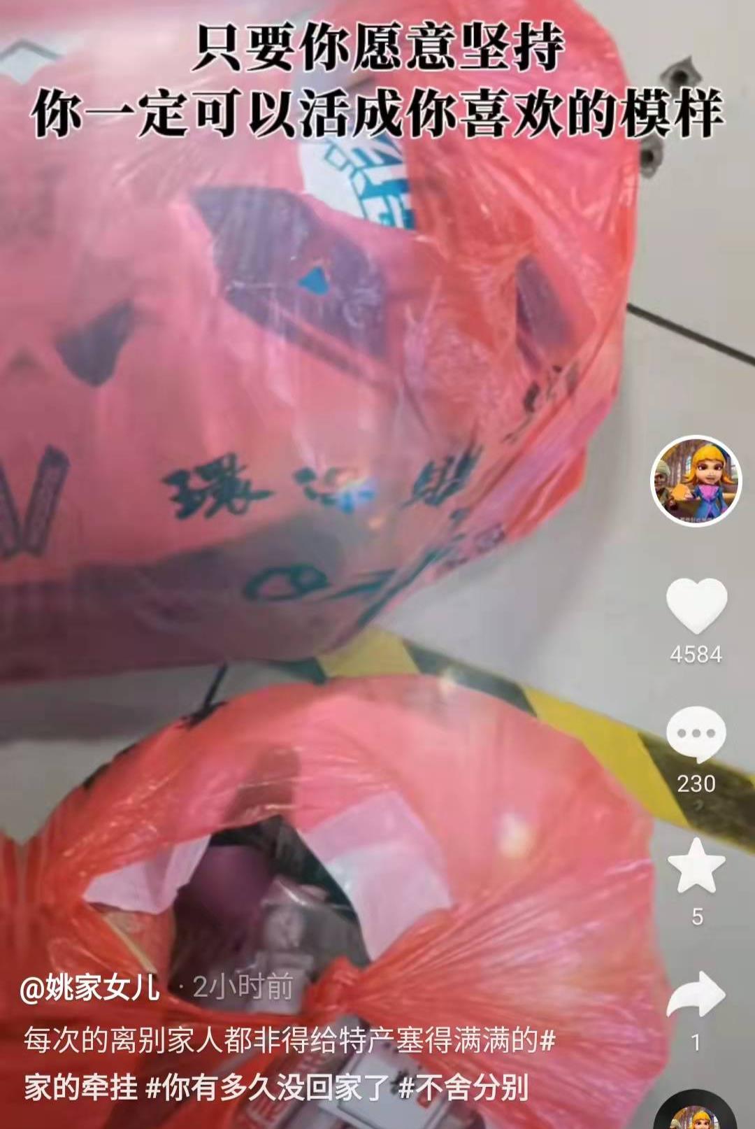 许敏|姚家女儿告别九江，许敏将她的后备箱塞满，姚威错过了太多