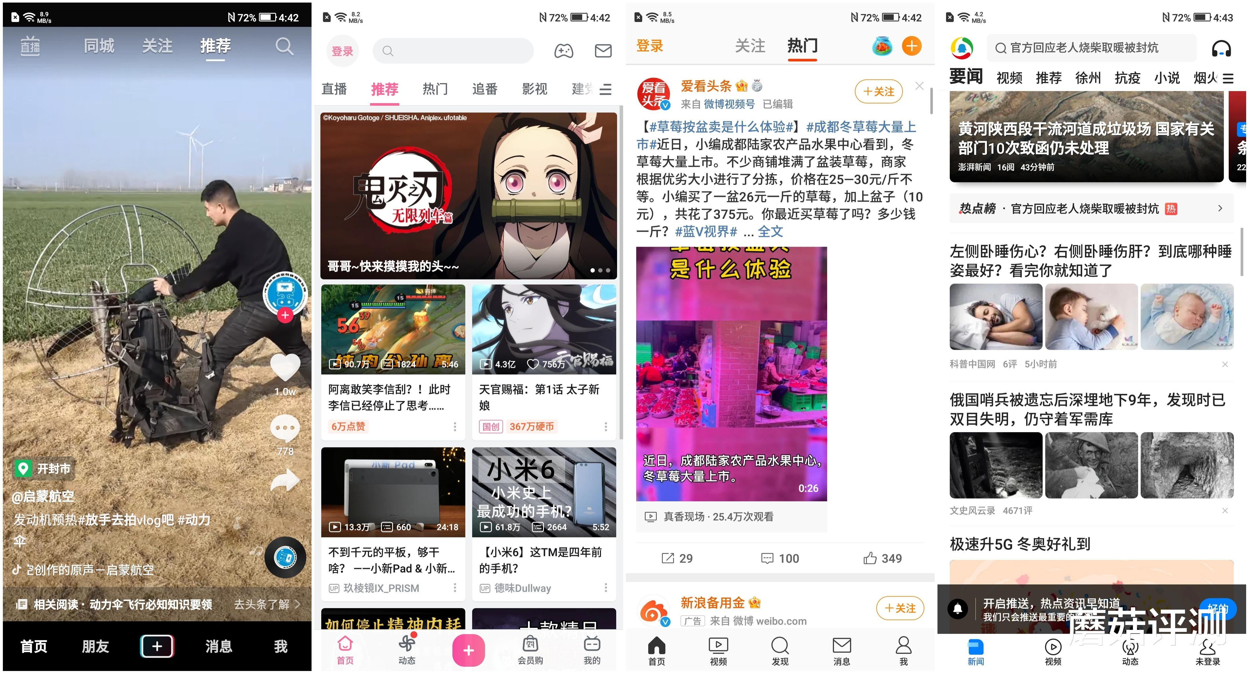 苹果|坚固好用,功能强大!AGM G1 Pro 红外热成像三防5G超低温手机 评测