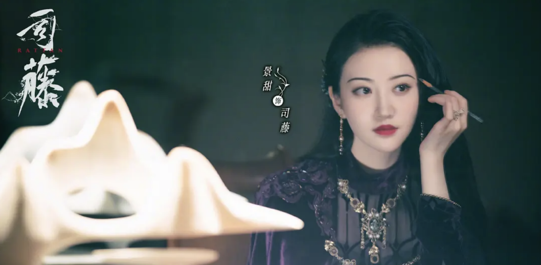 景甜|《司藤》完结后景甜又有新剧将播，看完定妆照后熬夜也要追