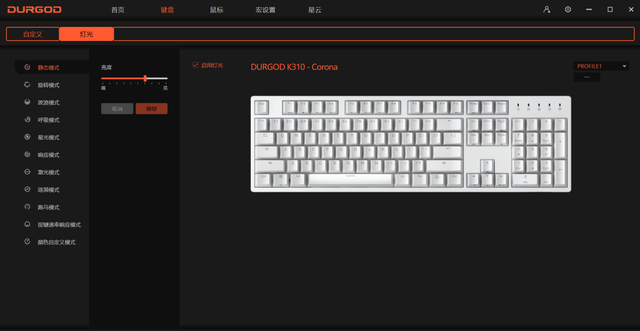 键盘|支持按键宏功能设置 游戏玩家的福音 浅谈杜咖K310键盘