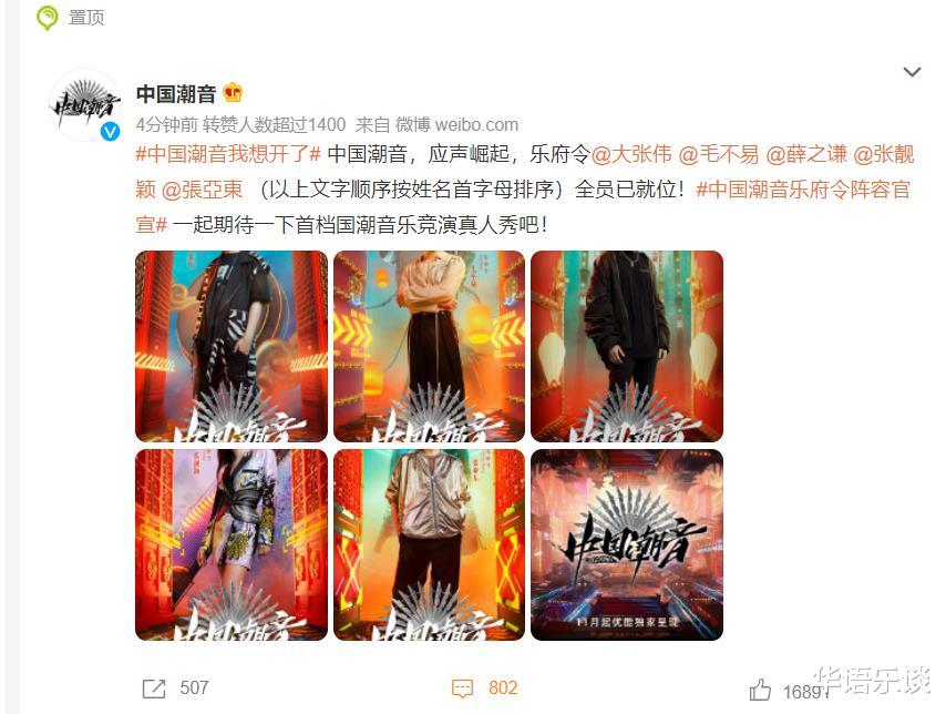 薛之谦|“南薛北张”迎来首次常驻同台，这档音乐综艺不会沦成相声舞台？