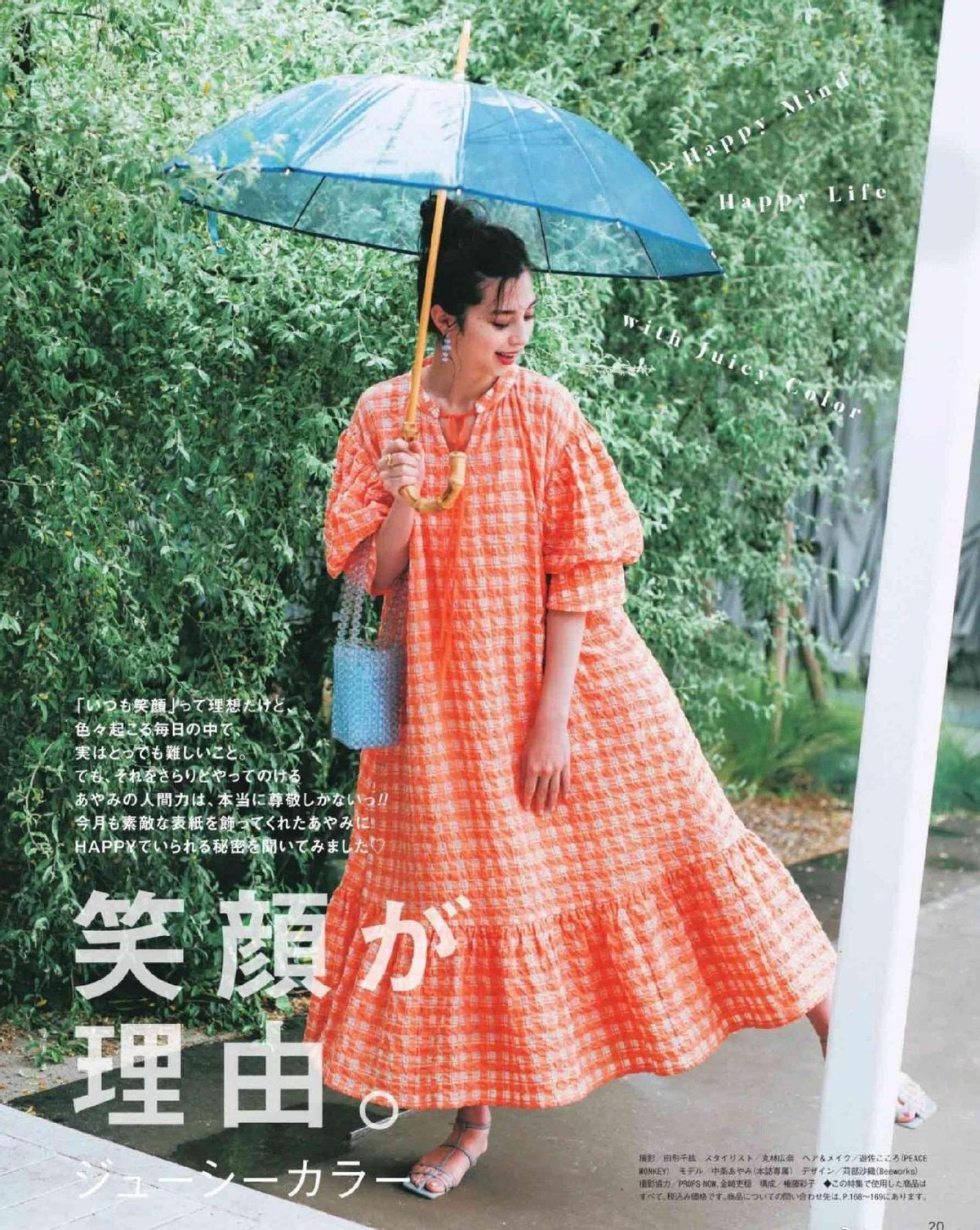 BiuVogue|这样的审美可真难理解，我们都是腿越长越好，她们却要往“矮”穿