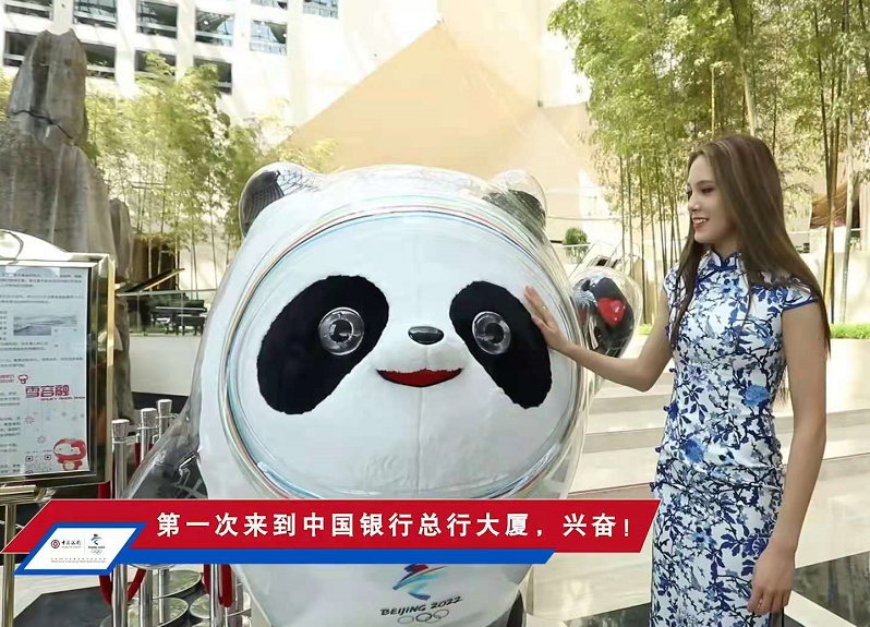 时尚风行派|混血冠军谷爱凌代言中国银行！穿旗袍彰显国风美，助力冬奥会超牛
