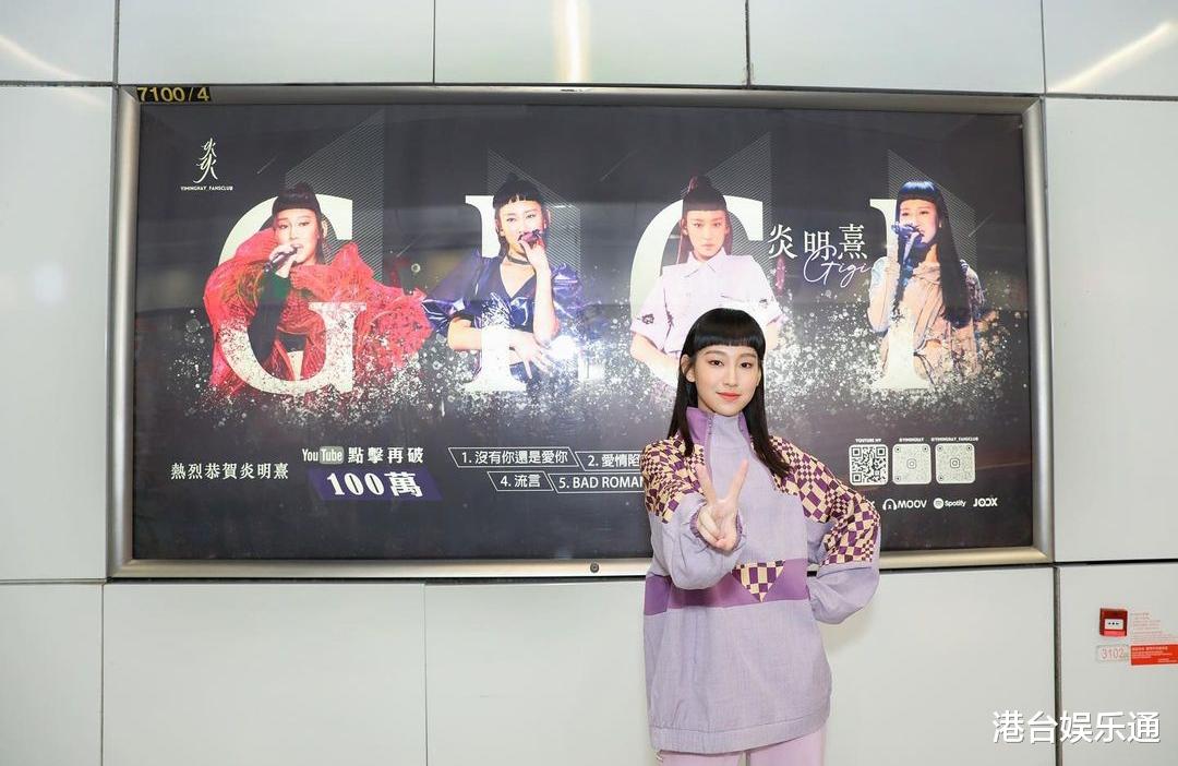 |确认参加TVB、芒果音综《声生不息》，炎明熹冀借参赛返内地探亲