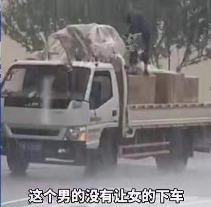 交易 威海男子雨中用篷布盖货车,全身湿透却舍不得女子下车,真爷们!