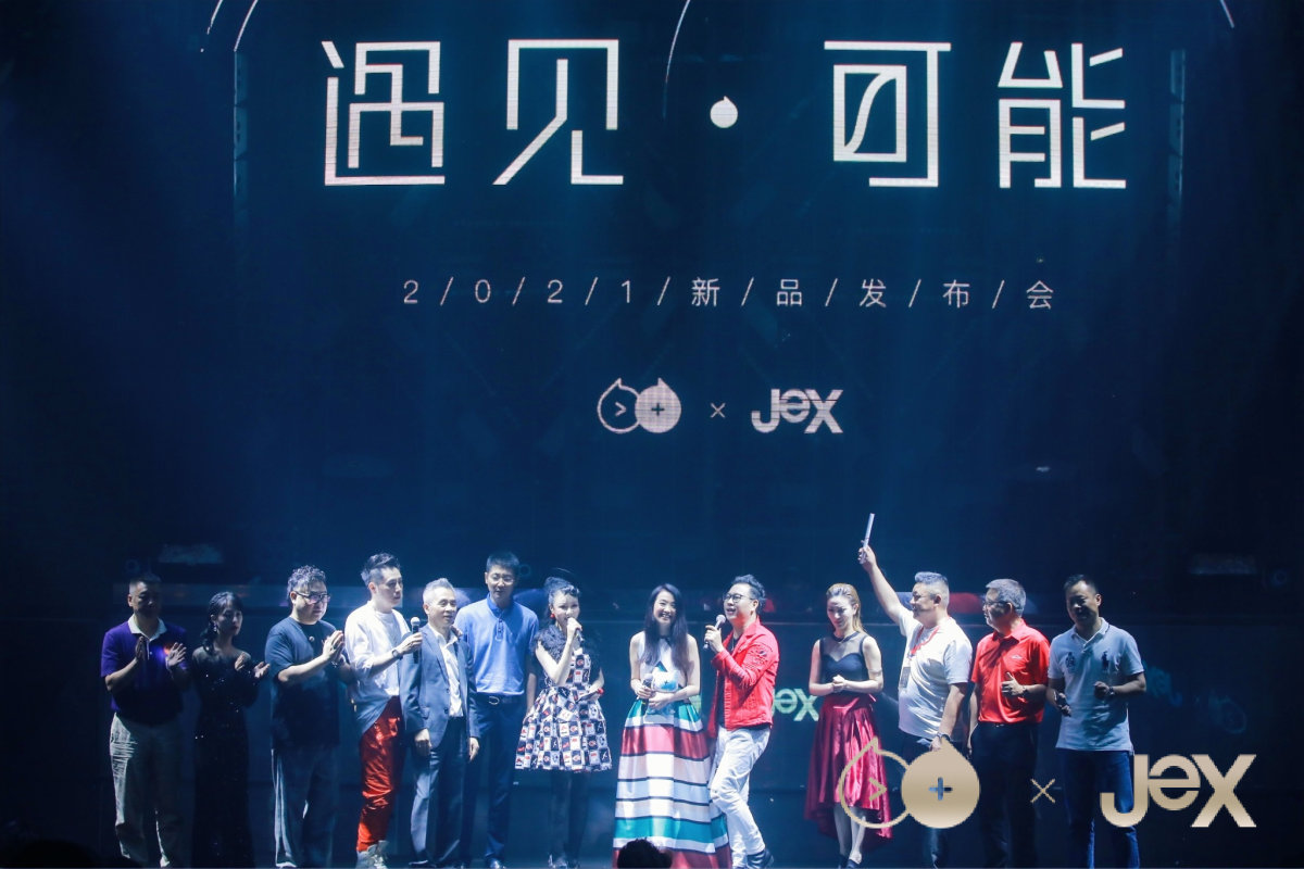 鸿捷源云上 遇见可能2021新品发布会