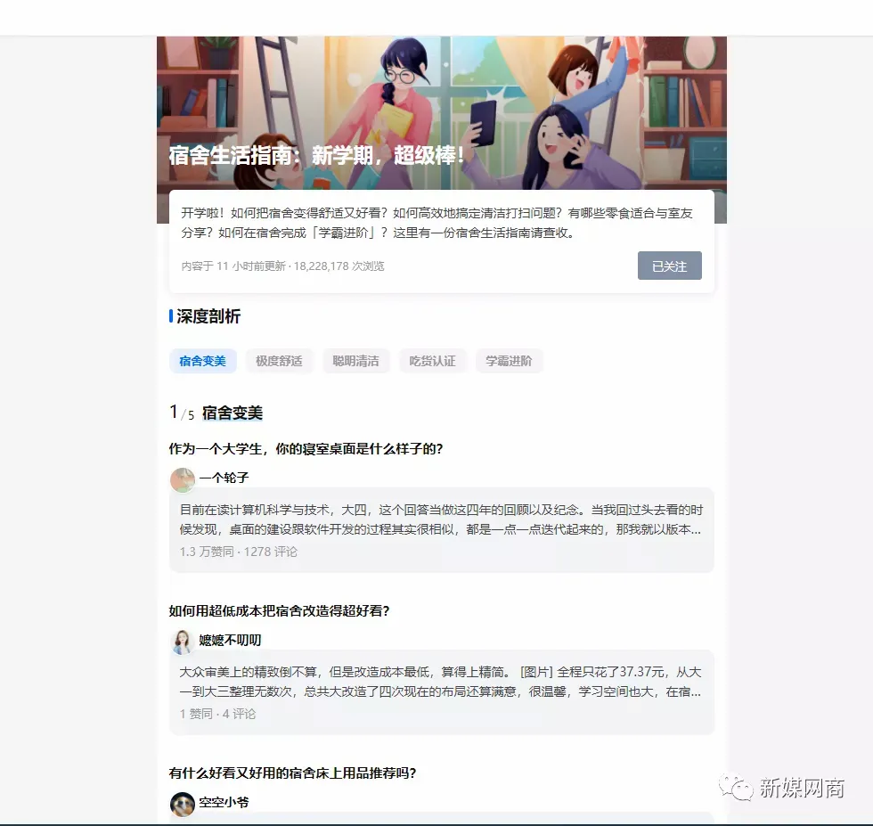 小米科技|经验分享||你的优质问答解决方案地