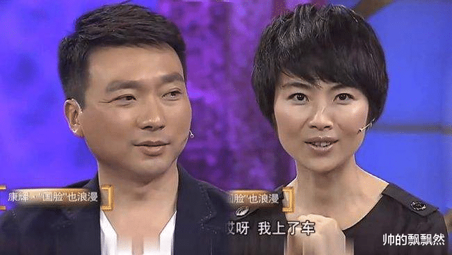 康辉|康辉：29岁娶小师妹刘雅洁，结婚21年没有孩子，风光背后有眼泪