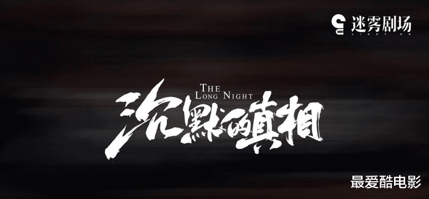 王宝强|豆瓣9.2，近60万人评价，不忍看第二遍，国产悬疑剧的天花板