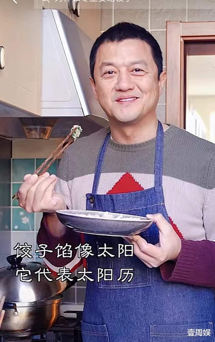 李亚鹏|李亚鹏过冬至节，化身“厨男”在家煮饺子，日子过得惬意！