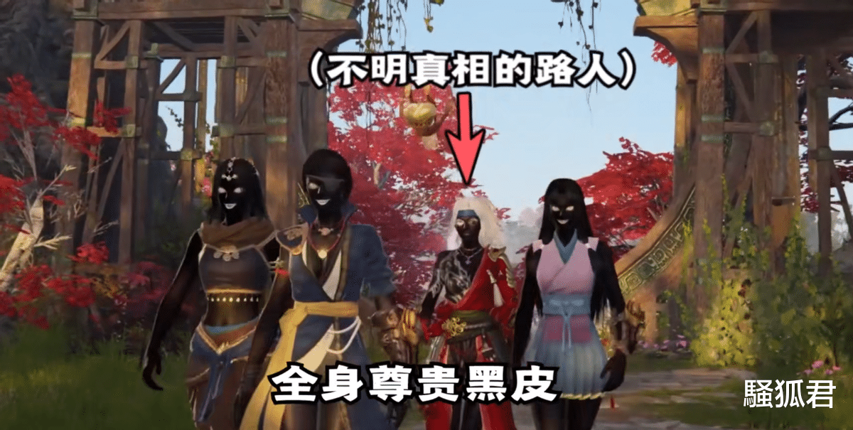 永劫无间|黑皮捏脸玩出骚套路？暗影军团隐匿出击：你就是看不见我！