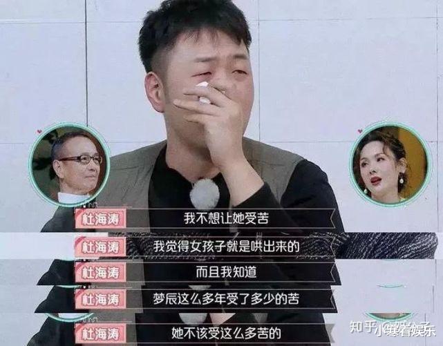 沈梦辰|沈梦辰宣布取消婚礼：“说实话，我从未想过会被他抛弃。”