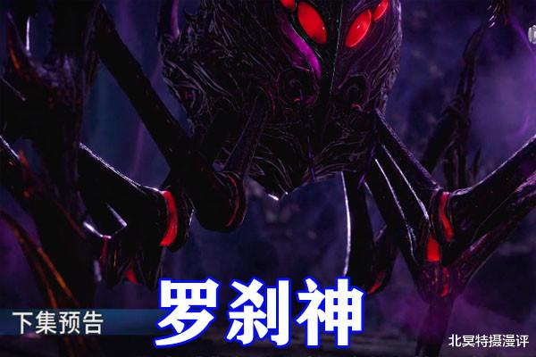武魂|斗罗大陆：千仞雪触发天使九考，罗刹神恐怖登场，武魂殿双神齐聚！