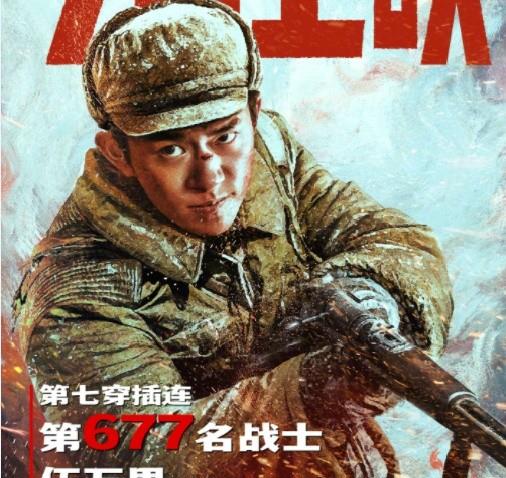 长津湖|《长津湖》票房破50亿，目标指向《战狼2》，最大受益者是他