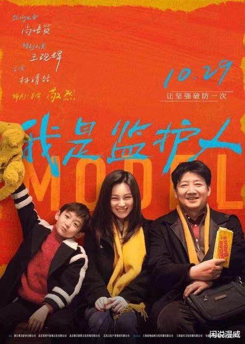 娱乐圈|票房从78亿到45万,影视圈的咖位不无道理,娱乐圈的残酷可见一斑