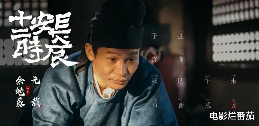 魏疆|播放量破亿！秦昊这部高分神剧，一集70分钟都嫌太短，完全看不够