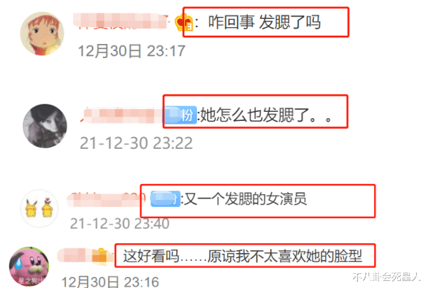 倪妮|?继迪丽热巴后，倪妮的脸也开始垮了？发腮法令纹深，疲态挡不住