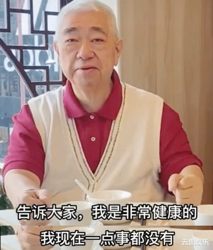 食神|71岁梁文韬暴瘦让人担心，拍视频解释，因弟弟猝死反思减掉118斤