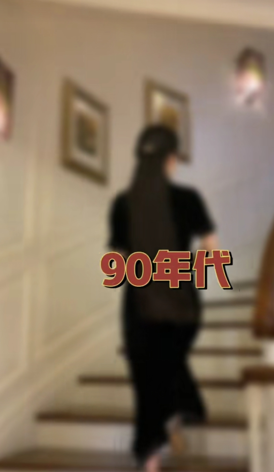 张纪中|69岁张纪中秀恩爱,娇妻穿旗袍开衩到大腿,豪宅内超宽旋梯显奢华