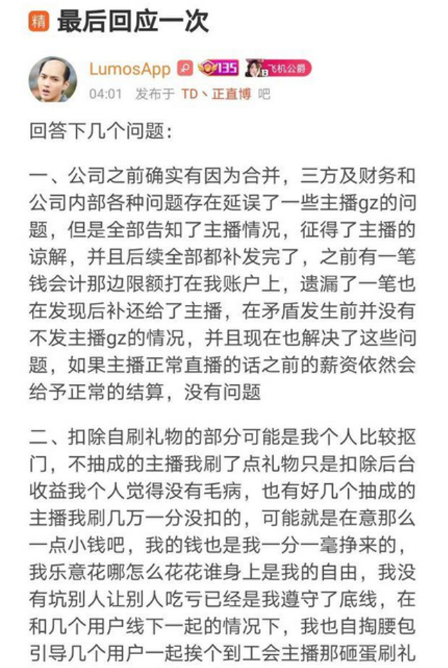 夕言细语说 太难了！知名神壕ALG高层现场拉人竟被齐刷“滚字车”？