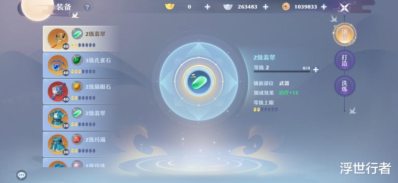 法术|梦幻新诛仙：南疆古巫怎么玩？持续治疗，护盾保护，法术门派最强奶妈非你莫属