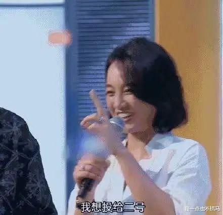 美丽|她是丢脸丢出自豪感了？