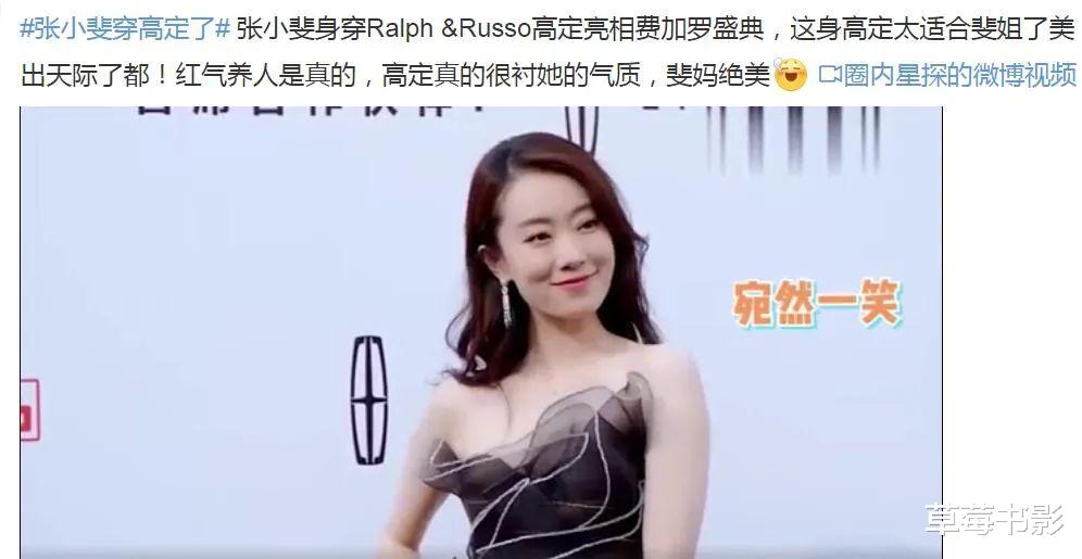 张小斐|内娱的“潜规则”，全被她爆出来了