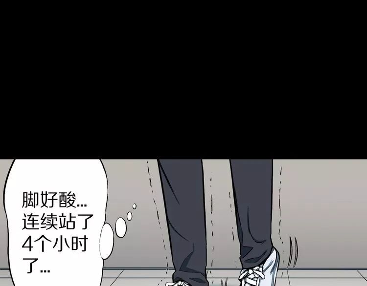 |漫画 命运超市