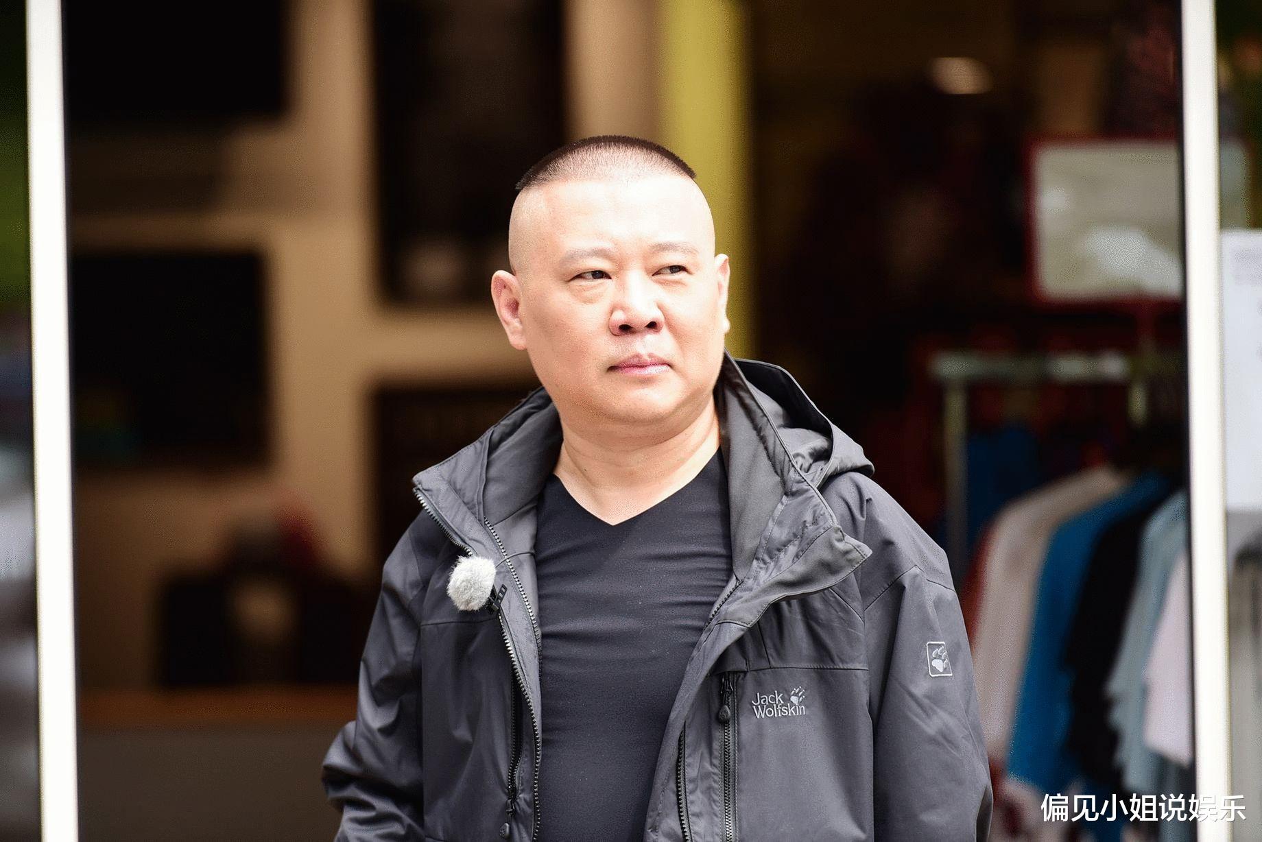 郭德纲|真不喝外面的水？郭德纲参加干儿子饭局，酒桌的一个细节引发热议