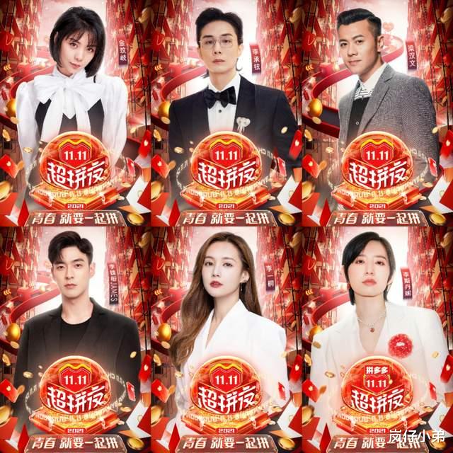 芒果台|芒果台双11晚会阵容公开，对标隔壁猫晚，《哥哥》《姐姐》成嘉宾主力军！