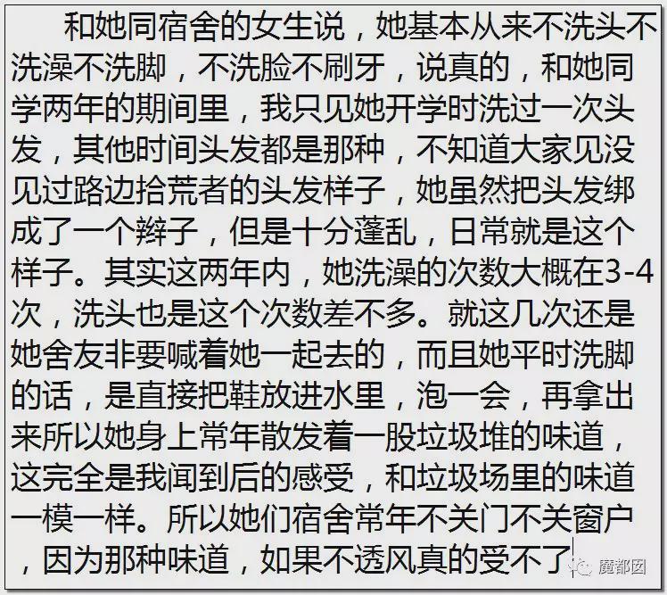 蜗牛研究僧|超美百万粉丝女网红退租后竟留下满屋粪便！令人作呕！