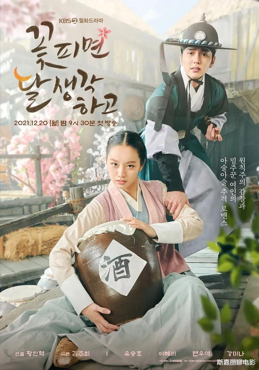 韩剧|12月韩剧看什么？孔刘裴斗娜李栋旭都值得期待