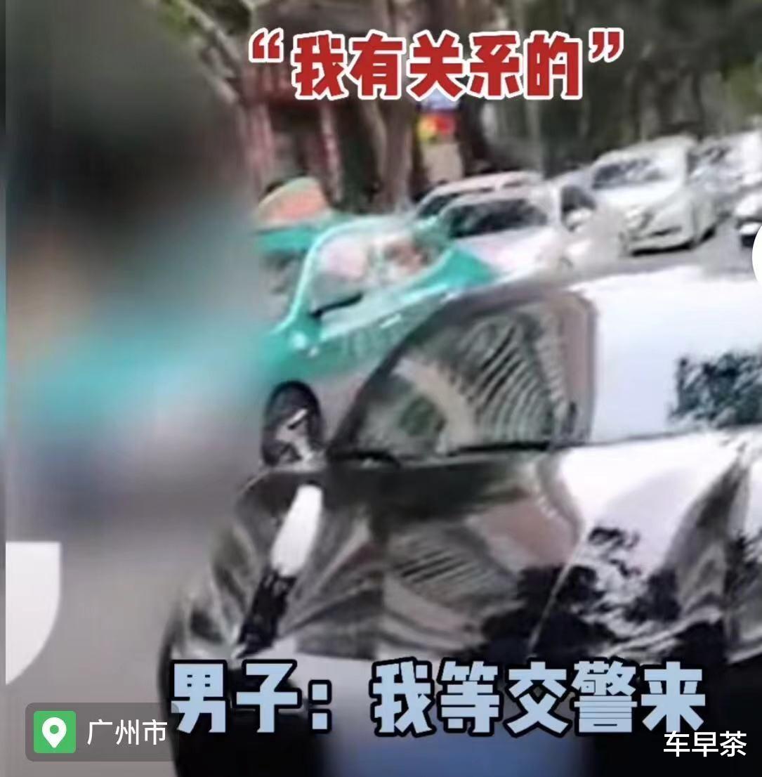 廣東法拉利女司機追尾後辱罵威脅，警方通報：車是租的 已被行拘-圖4