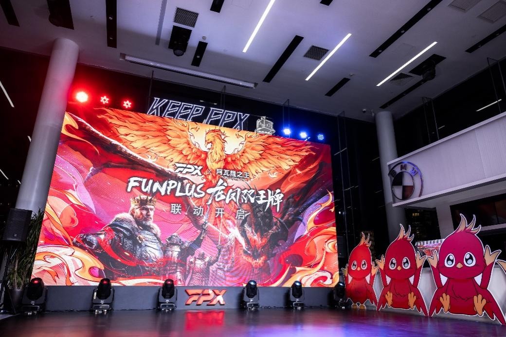 穿越火线|合体了！FPX终于在四周年庆典正式与它联动