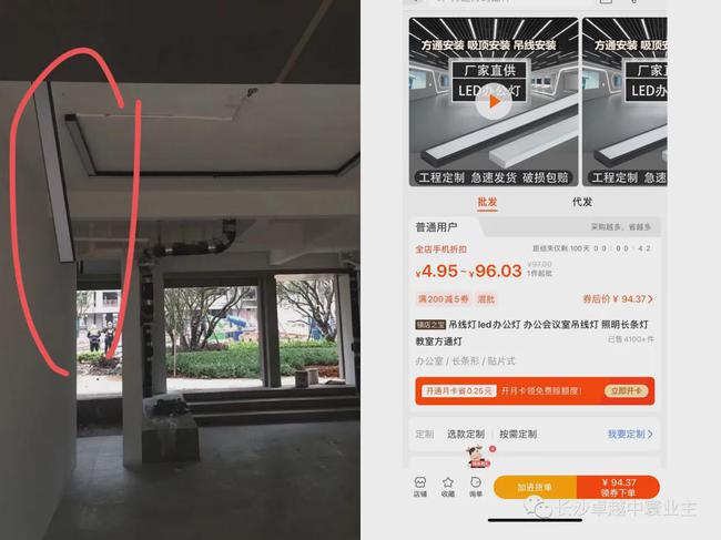 曝光长沙卓越集团!史上无敌大渣男一个!!!!