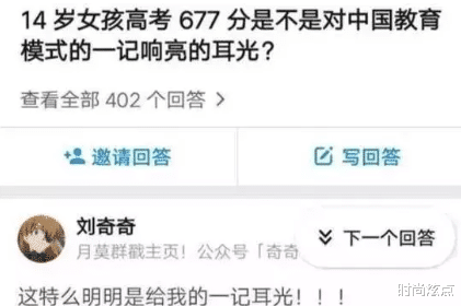 时尚炫点|有个污女友，会是啥体验？”跟她聊天压力很大！