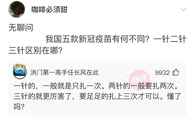 公租房|神回复：花果山白宫出售，总价120亿，便宜点我就买了