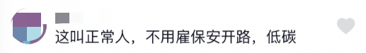 王一博|65岁老戏骨坐动车低调出行,独自拖行李无助理跟随,称习惯一个人