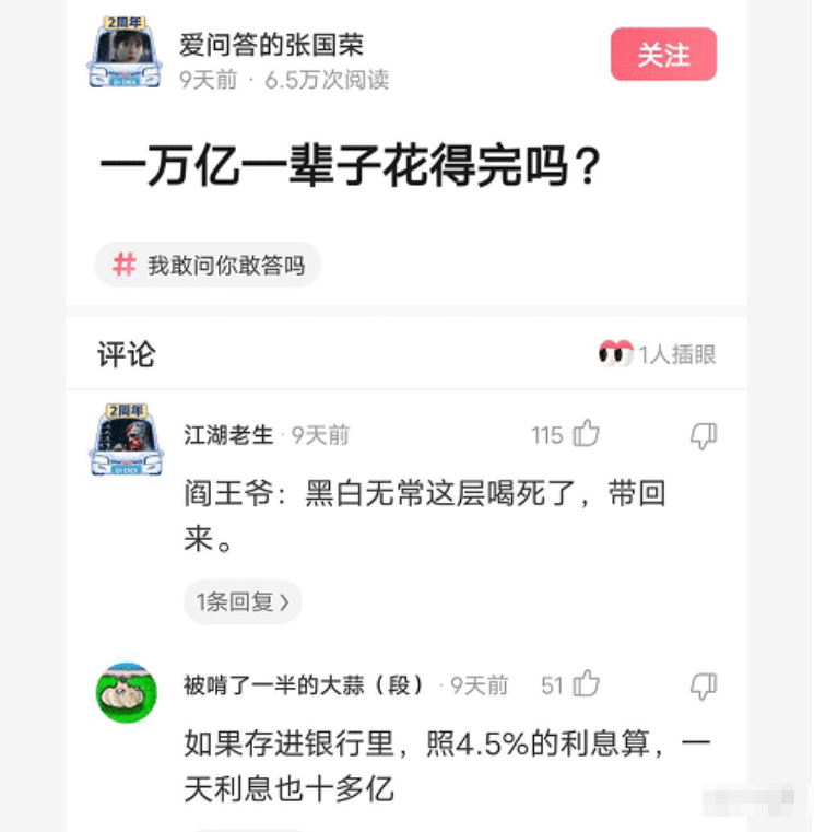 |“和女朋友一起减肥6年了，现在有个苗条的女友是什么体验？”
