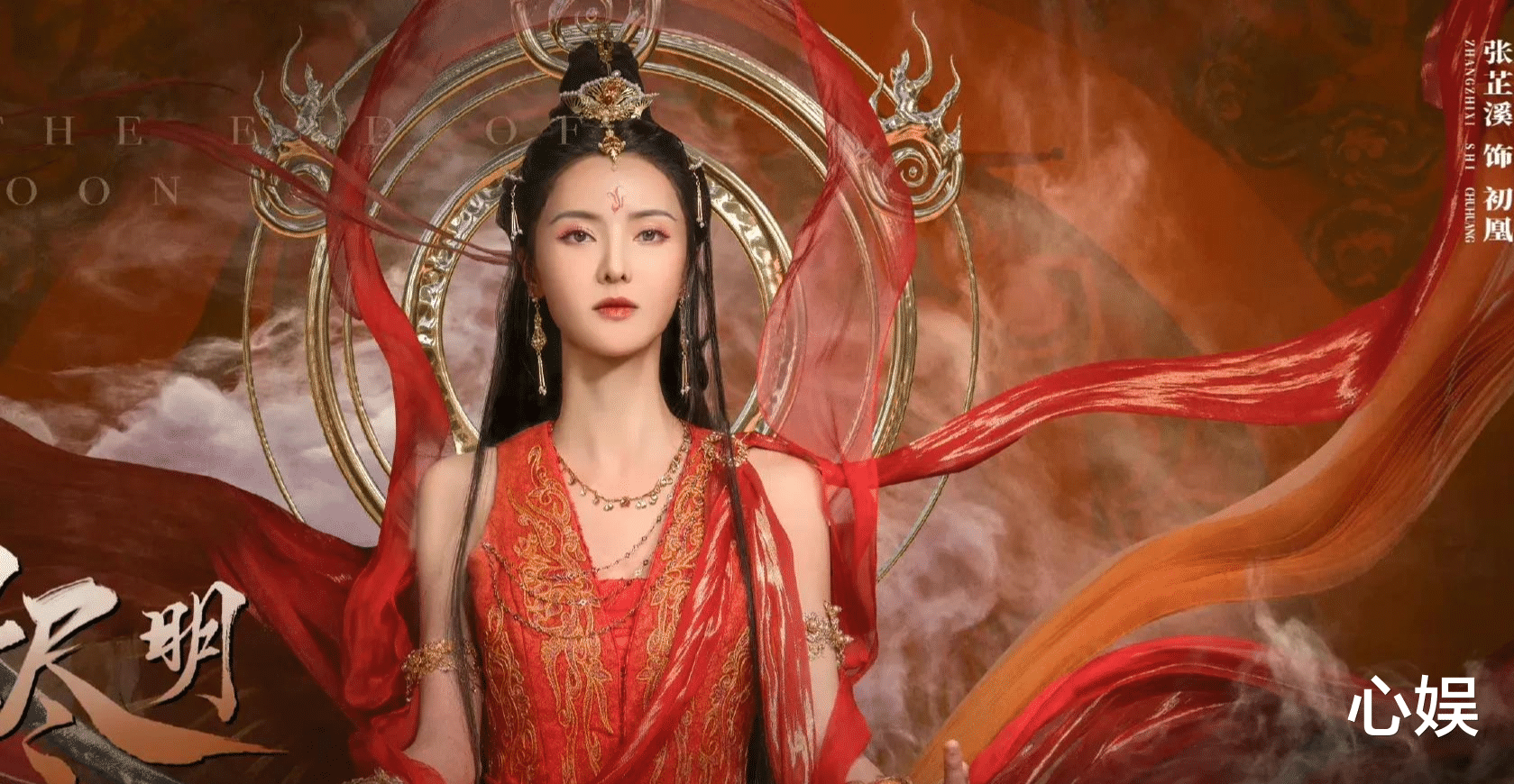 孟美岐|罗云熙新剧《长月烬明》开机，饰演天煞孤星，爱上神女不自知